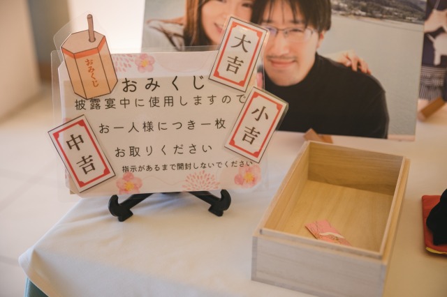 ～こだわりがたくさん詰まった披露宴～